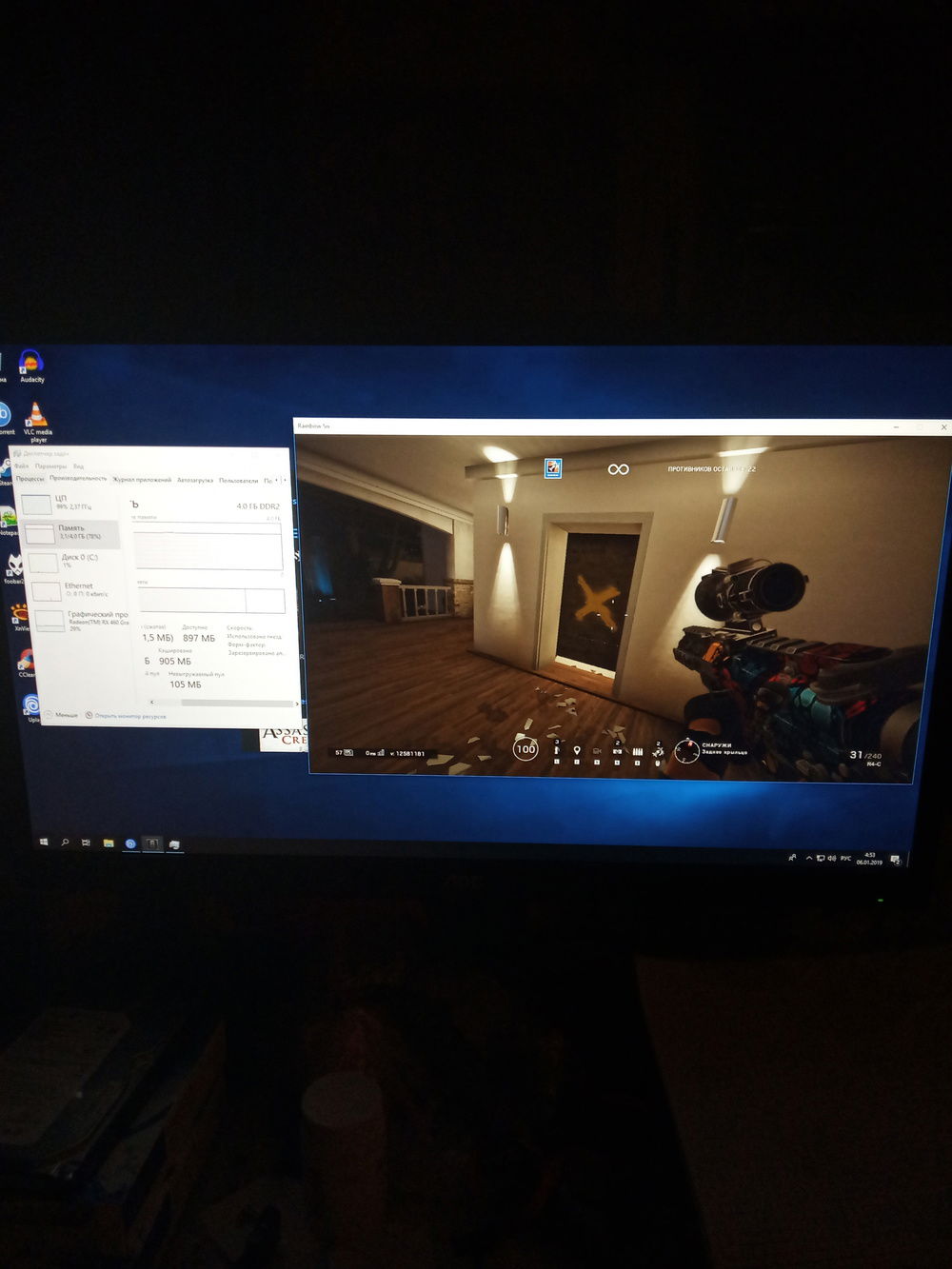 It lives