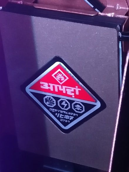 Right Warning Logo RGB SSD Cover