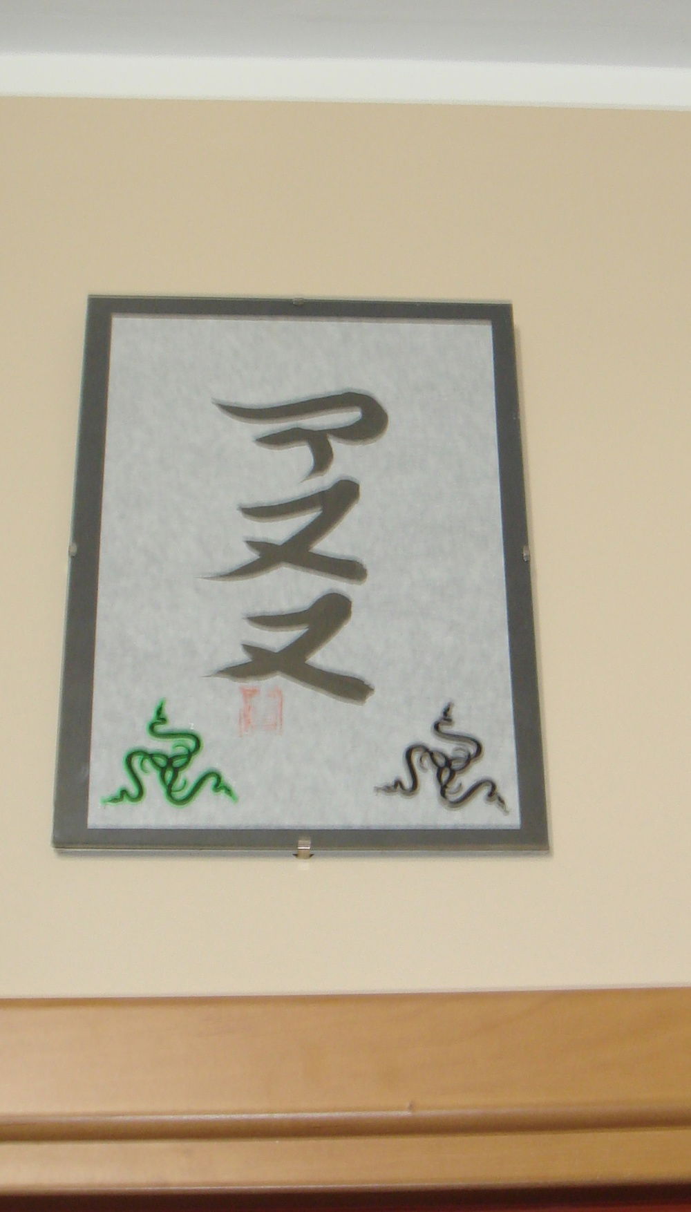 my nickname [Manunu] in Japanese