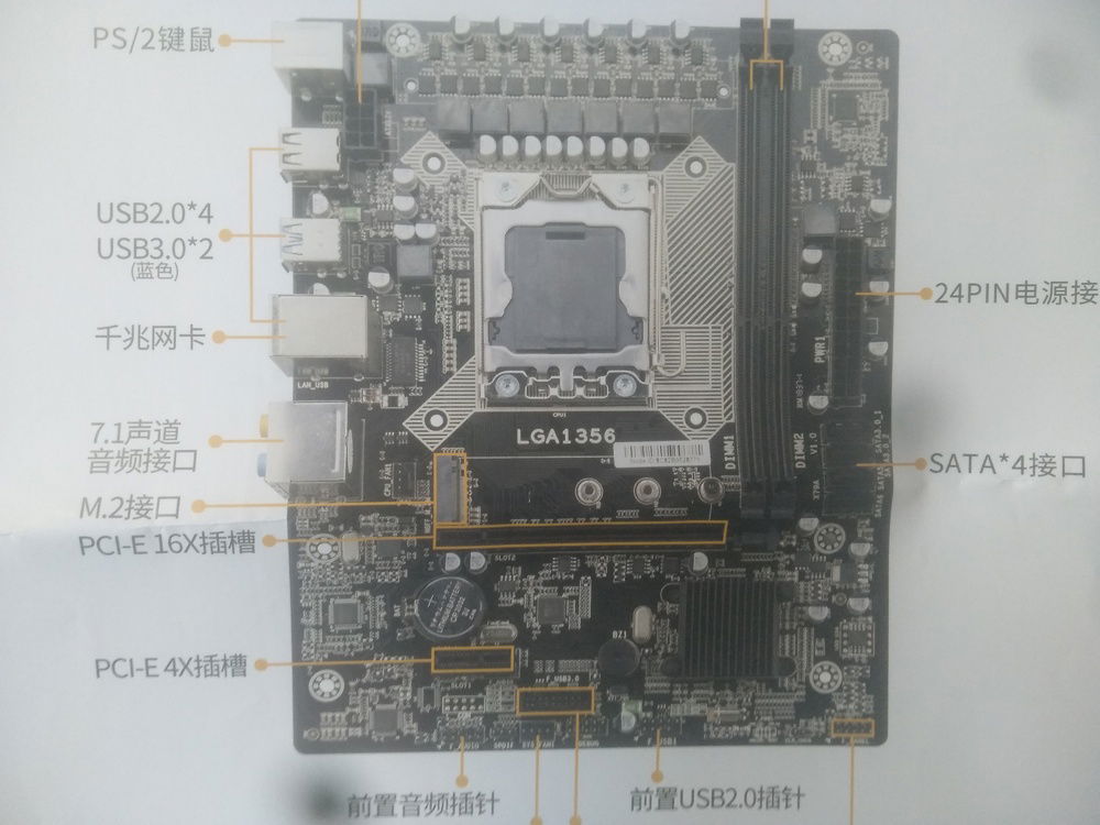 The new mobo i have