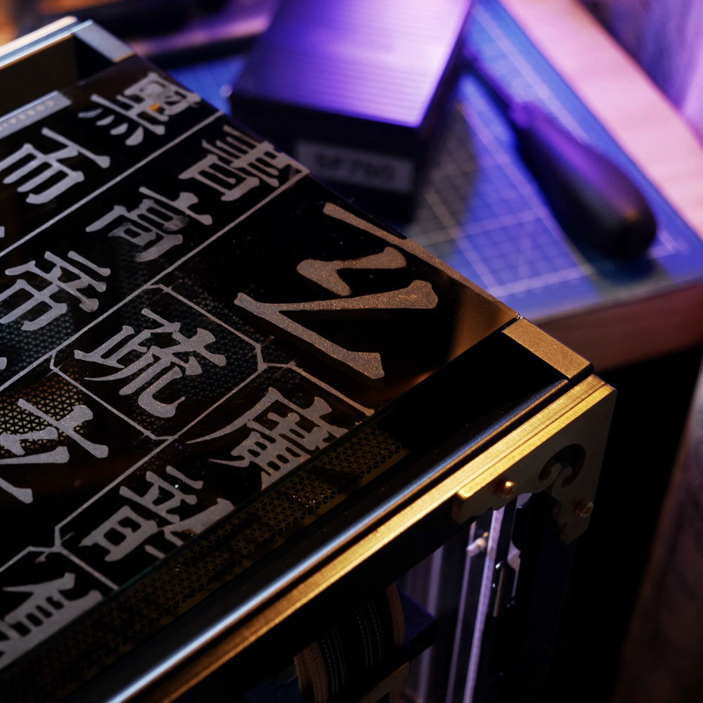 玄/XUAN, I etched these chinese letters on the glass. This article was from KangXi  Dictionary, And described what 玄/XUAN means