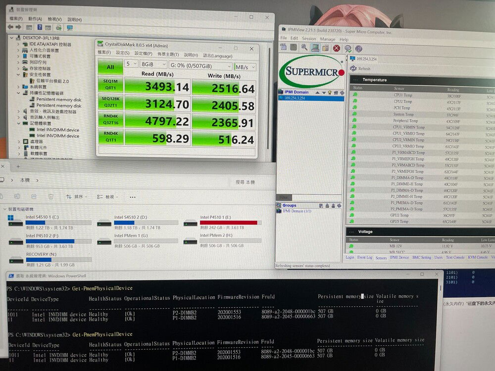 (V2) DCPMM speed in AD mode.