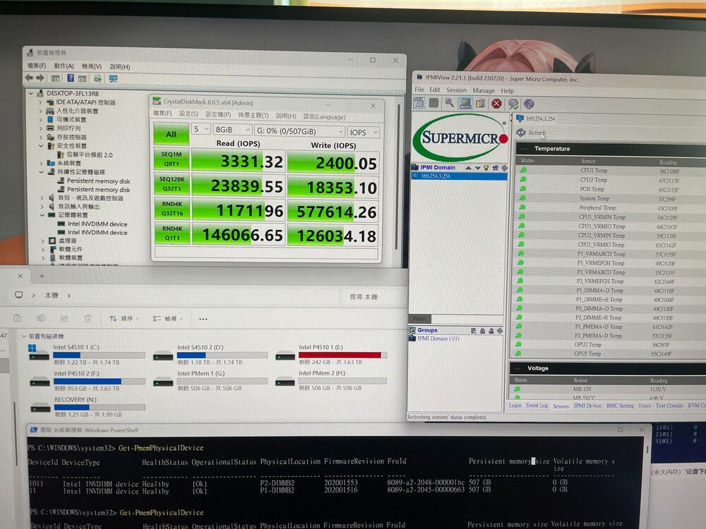 (V2) DCPMM speed in AD mode.