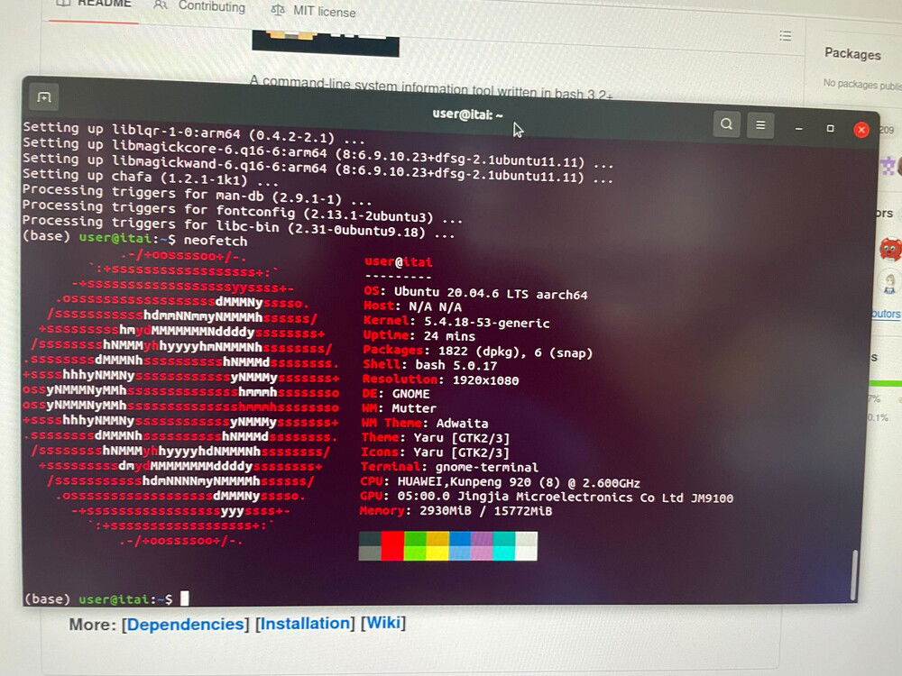 Ubuntu PC description. Notice that KylinOS repo is used for drivers.